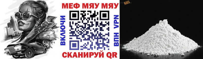 Наркошоп Кулебаки АМФ  ГАШ  Cocaine  A-PVP 