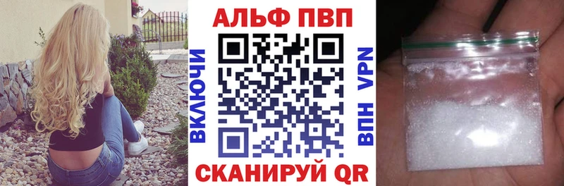 A-PVP мука  закладки  это официальный сайт  Кулебаки 