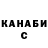 Кетамин ketamine Murik Zurik