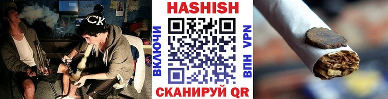 ГАШИШ убойный наркошоп Кулебаки