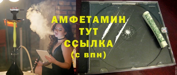 мефедрон мука Алексин