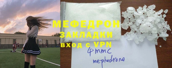 скорость mdpv Алексеевка
