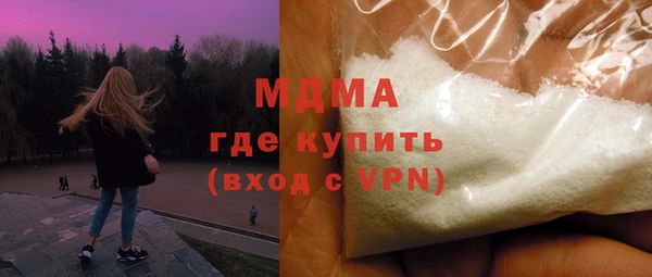 скорость mdpv Алексеевка