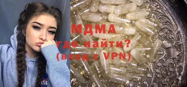 скорость mdpv Алексеевка