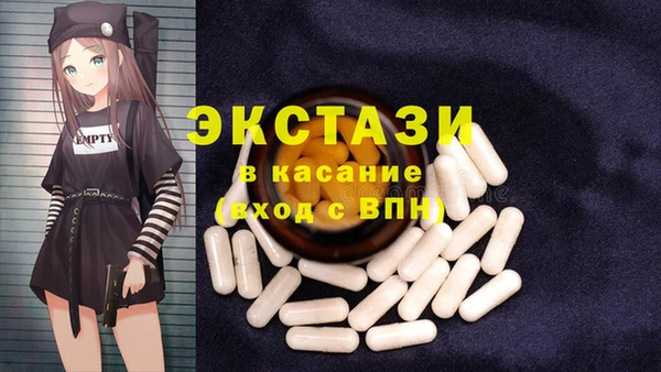 мефедрон мука Алексин