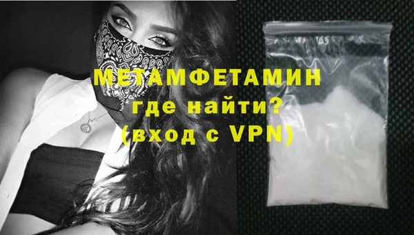 мефедрон мука Алексин