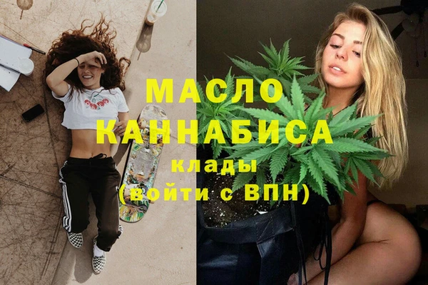 мефедрон мука Алексин