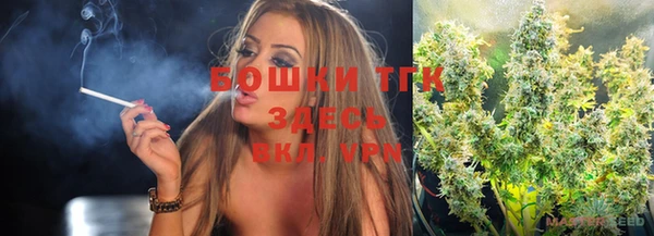 мефедрон мука Алексин