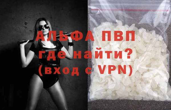 скорость mdpv Алексеевка