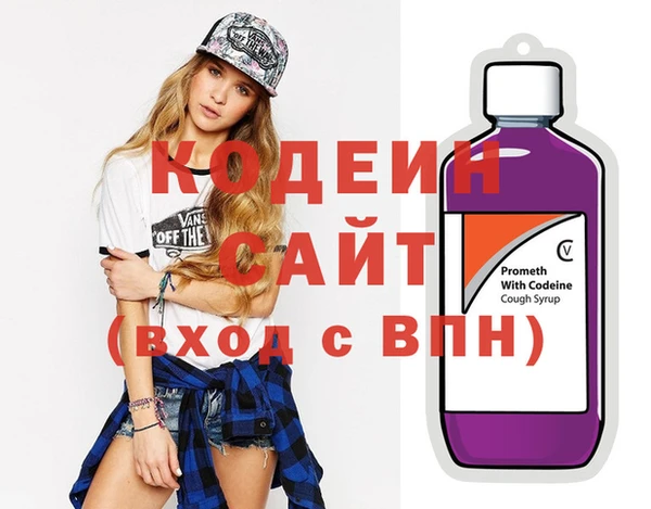 дистиллят марихуана Абаза