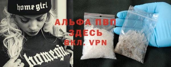 скорость mdpv Алексеевка