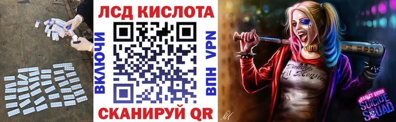 Лсд 25 экстази кислота  Кулебаки 
