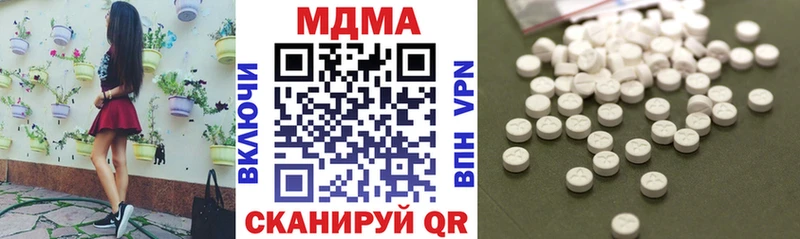 omg ONION  наркота  Кулебаки  MDMA Molly 