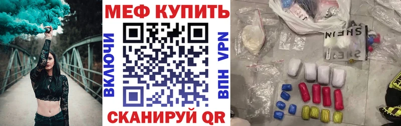 наркота Кулебаки дарк нет Telegram Меф VHQ