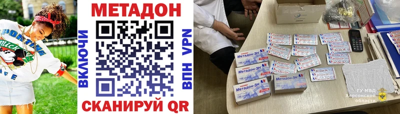 Метадон кристалл  Кулебаки 