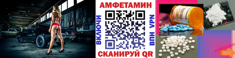 Метамфетамин витя Кулебаки