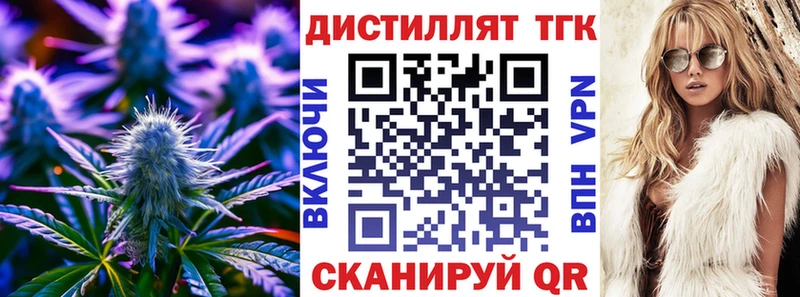 ссылка на мегу зеркало  Кулебаки  Дистиллят ТГК Wax 