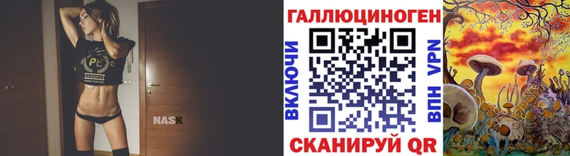 Галлюциногенные грибы мицелий Кулебаки